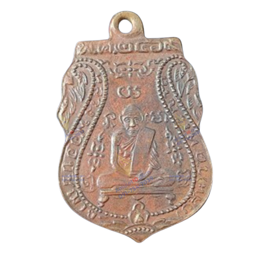 พระเนื้อเหรียญโลหะ เหรียญรูปเหมือน หลวงพ่อกลั่น พิมพ์ขอเบ็ด ปี 2469 จ.พระนครศรีอยุธยา